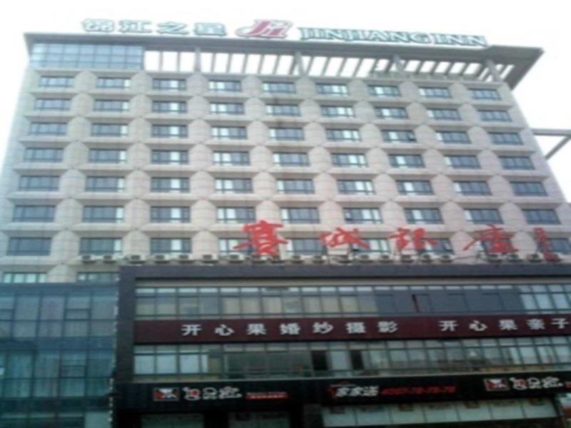 锦江之星海门解放中路酒店 外观 照片